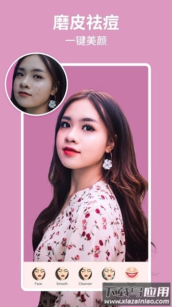美啦相机app官方版(Perfect Me)截图2