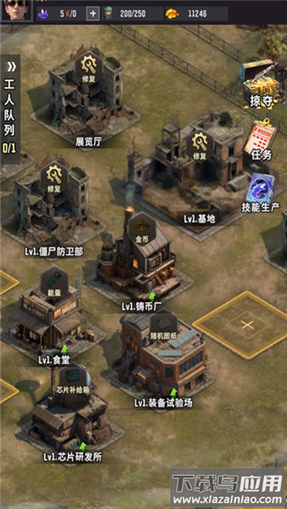 基地建设界面