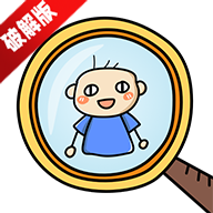 脑洞大侦探全部答案破解版