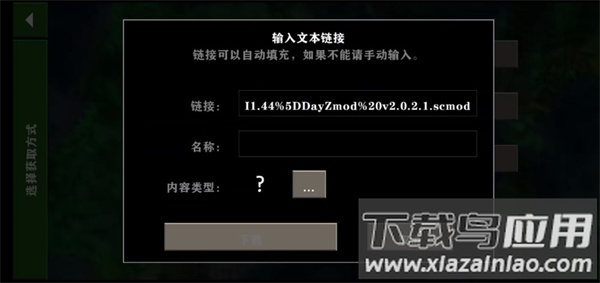 生存战争盒子手机版