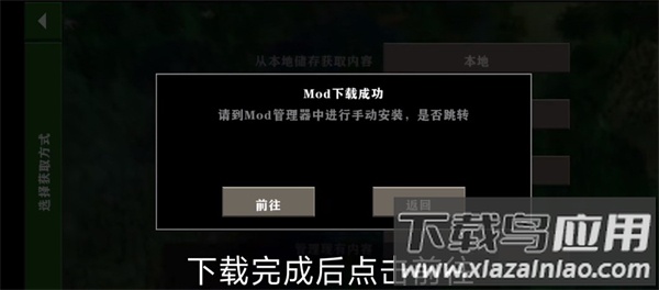 生存战争盒子手机版