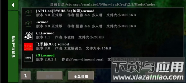 生存战争盒子手机版