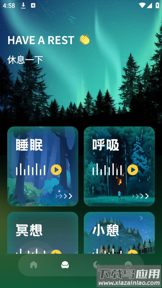凤凰鸣潮软件截图4