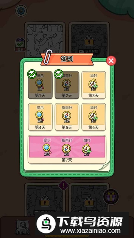 脑子有个坑游戏官方正版截图2