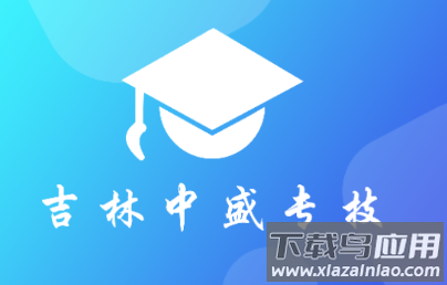 吉林专技app下载官方