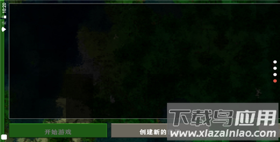 生存战争2.4插件版最新版截图4