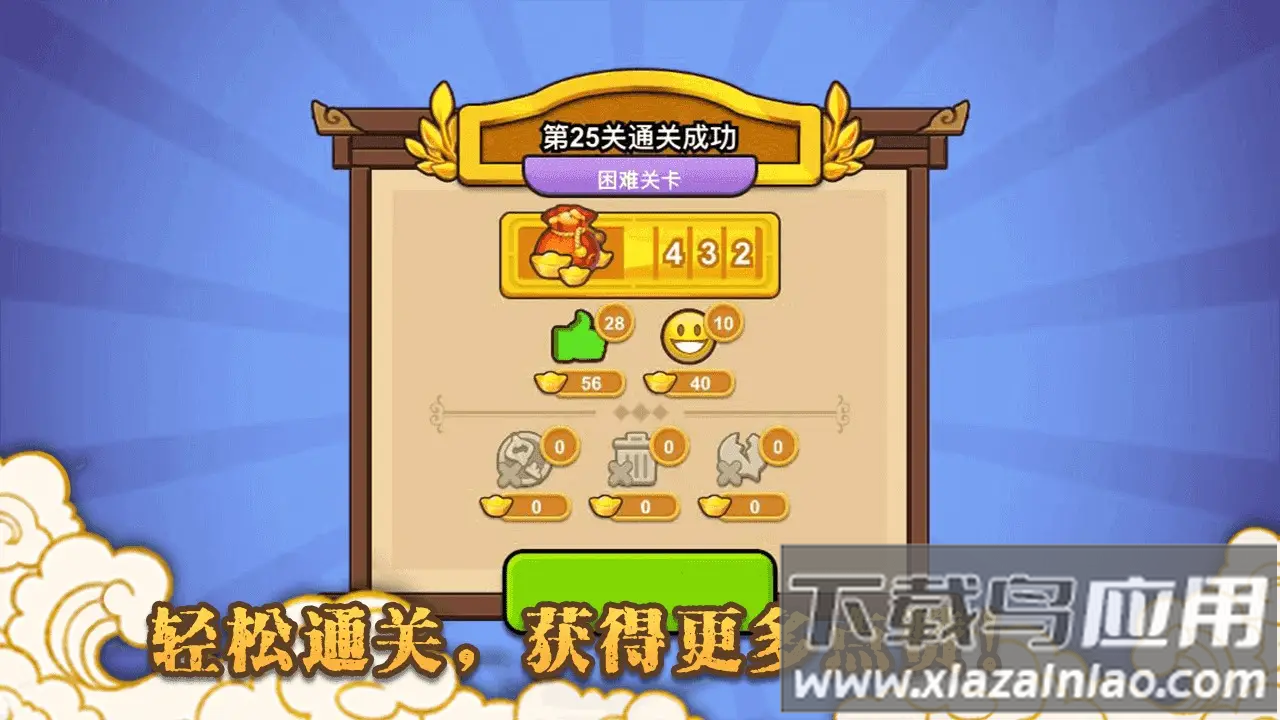 新龙门经营客栈游戏截图2