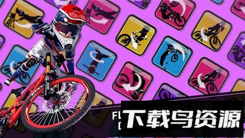 速降大师手机版截图1