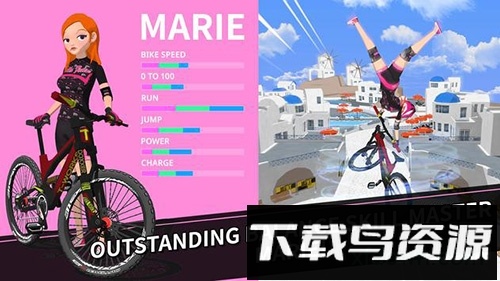 速降大师手机版截图3