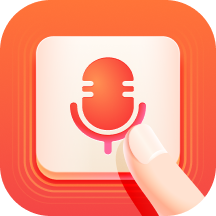 脉俊语音输入法app官方版