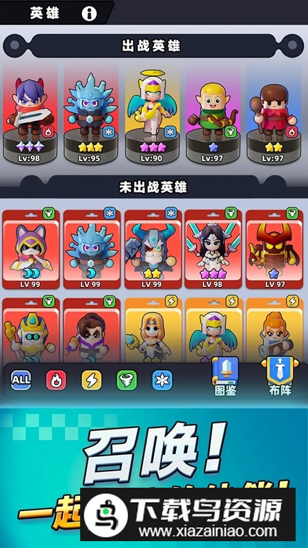 胡闹地牢游戏官方正版截图5