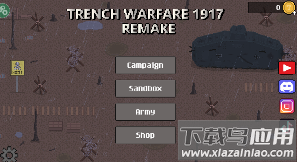 1917战壕战争重制版
