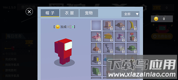 深空狼人杀躲猫猫手游下载
