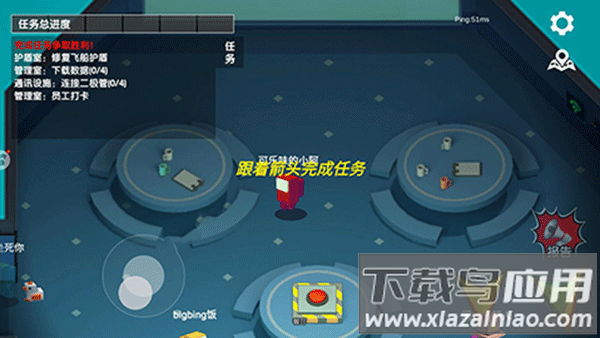 深空狼人杀躲猫猫手游下载截图4