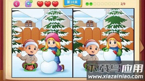 看图找不同手机版截图3