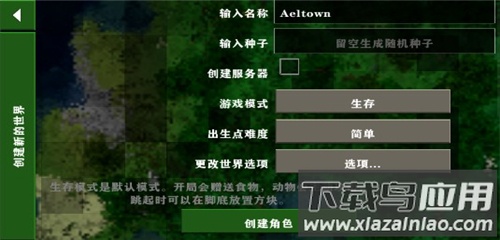 生存战争2.3官方正版