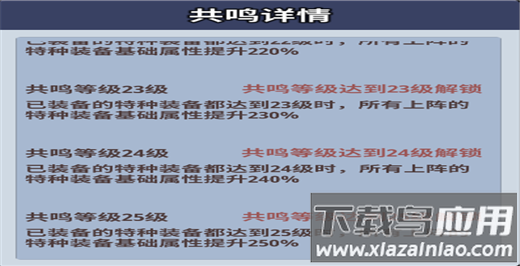 生存大作战手游官方版