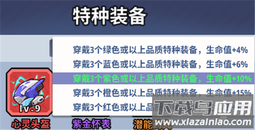 生存大作战手游官方版