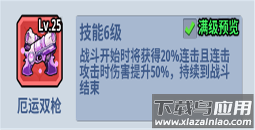 生存大作战手游官方版