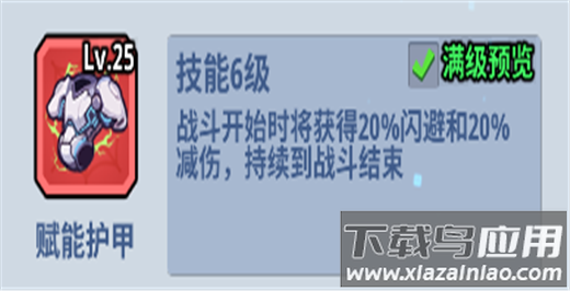 生存大作战手游官方版