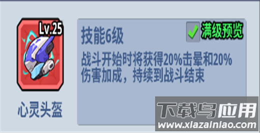 生存大作战手游官方版