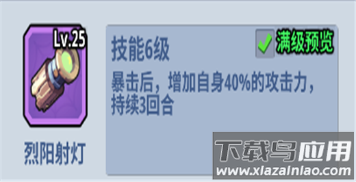生存大作战手游官方版