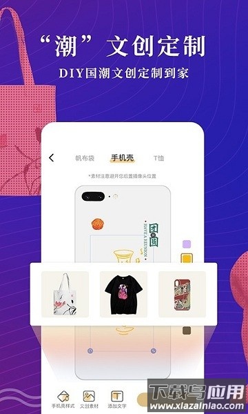 文物加软件最新版v5.2.0截图3