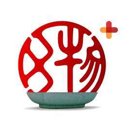 文物加软件