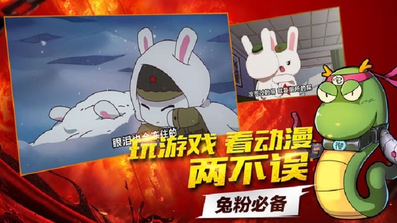那兔之大国梦手游截图2