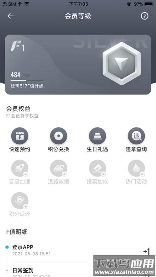 一汽丰田app官方正版v5.8.5截图2