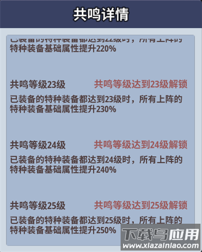 生存大作战九游版