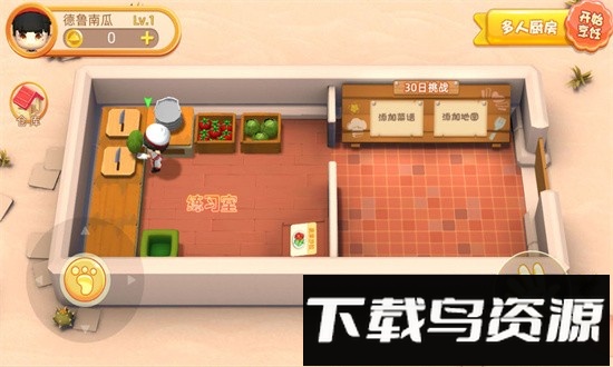 速速料理王游戏下载