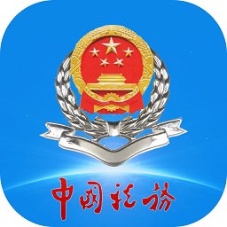 江西税务app官方最新版