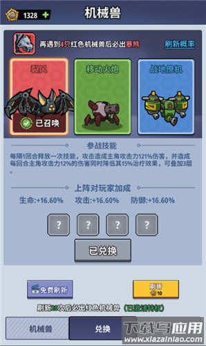 生存大作战0.1折