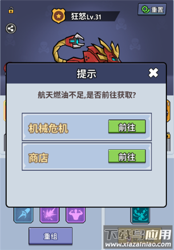 生存大作战0.1折