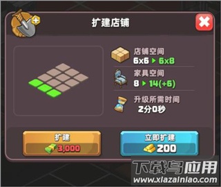主线支线任务展示