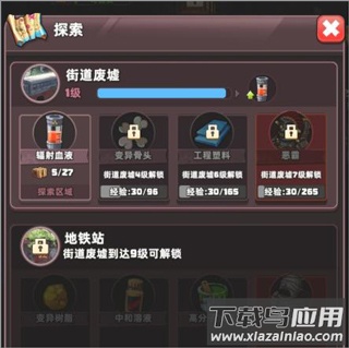 每日特别副本展示