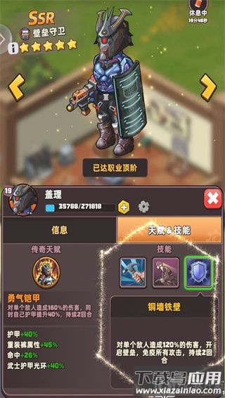 生存几何破解版