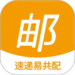 速递易共配系统