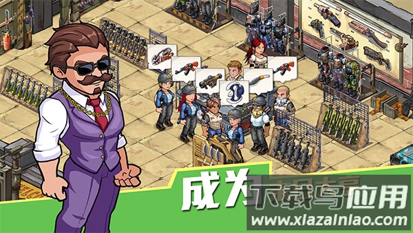 生存几何手机版截图1