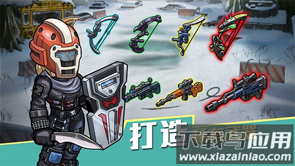 生存几何手机版截图2