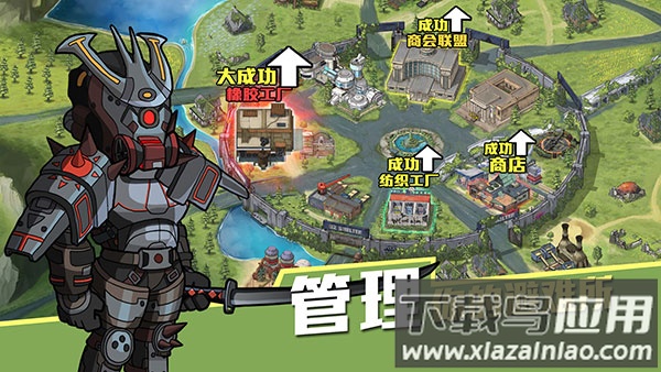 生存几何手机版截图5