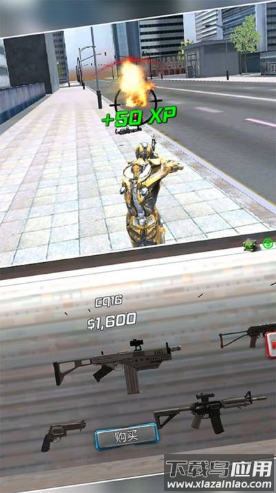 超级钢铁人英雄2游戏下载截图1
