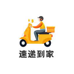 速递到家最新版