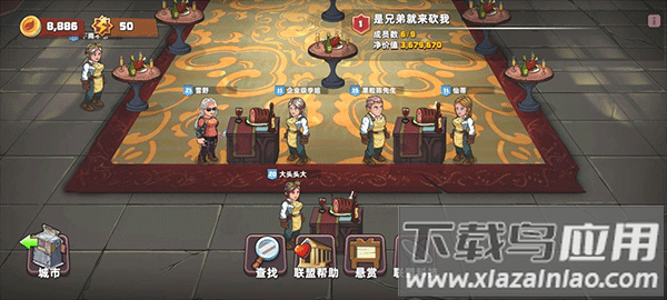 生存几何官方正版
