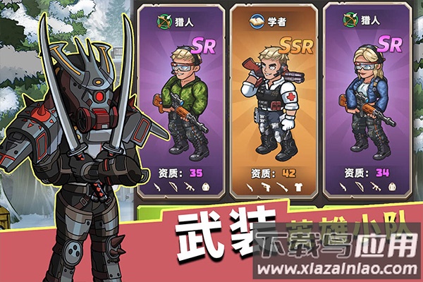 生存几何官方正版截图2