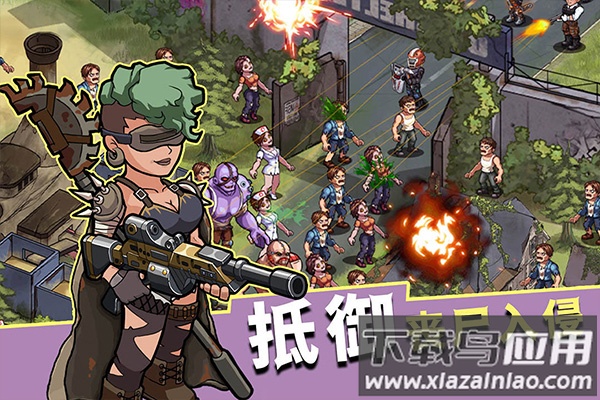 生存几何官方正版截图3
