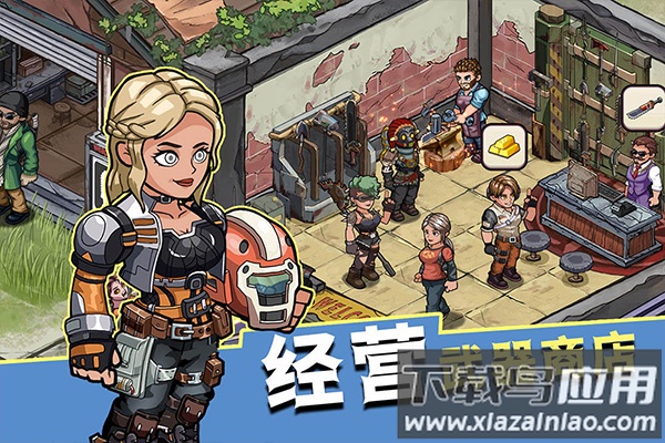 生存几何官方正版截图4
