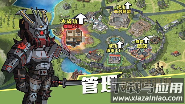生存几何内购破解版