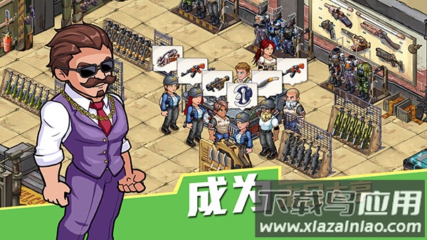 生存几何内购破解版截图3